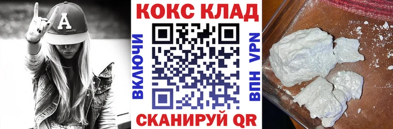 Купить наркотик Беслан Каннабис  Псилоцибиновые грибы  ГАШ  Меф 