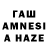 Метадон кристалл IamNasser33