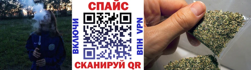 Бутират Butirat  наркошоп  Беслан 