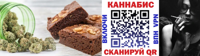 Еда ТГК конопля Беслан