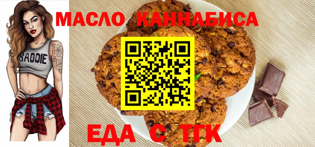 Меф МЯУ МЯУ   Альфа ПВП СОЛЬ   Вход с VPN  Беслан  Бошки Шишки 