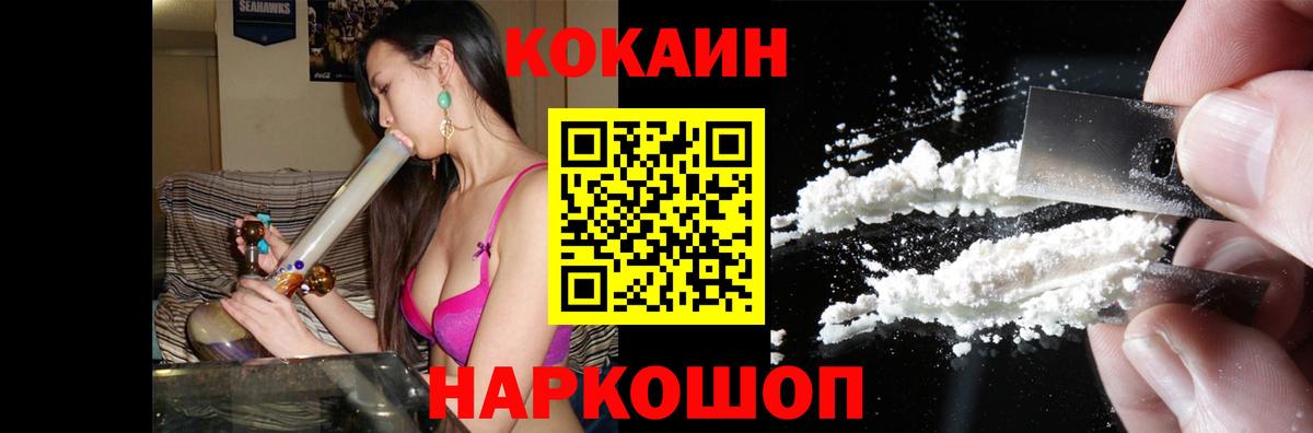 Кокаин Колумбийский Беслан