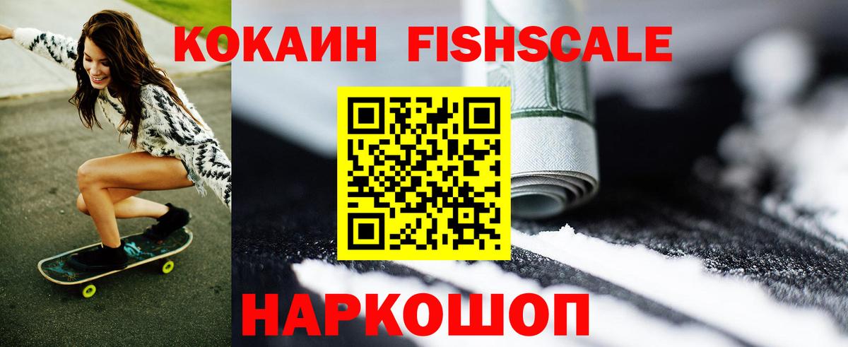 ГАШИШ Беслан