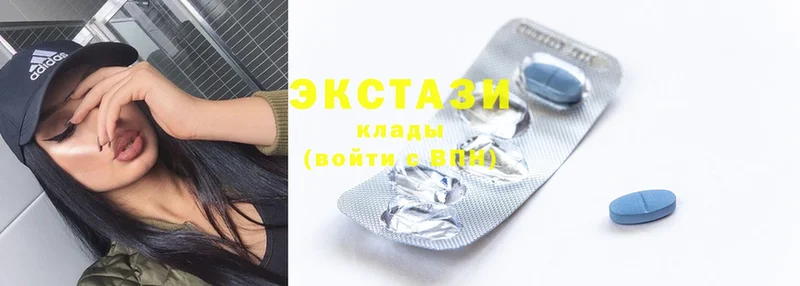 Экстази 300 mg  сколько стоит  дарк нет как зайти  Беслан 