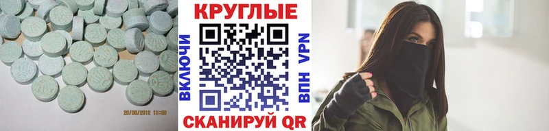 ЭКСТАЗИ Punisher  сайты даркнета формула  Беслан 