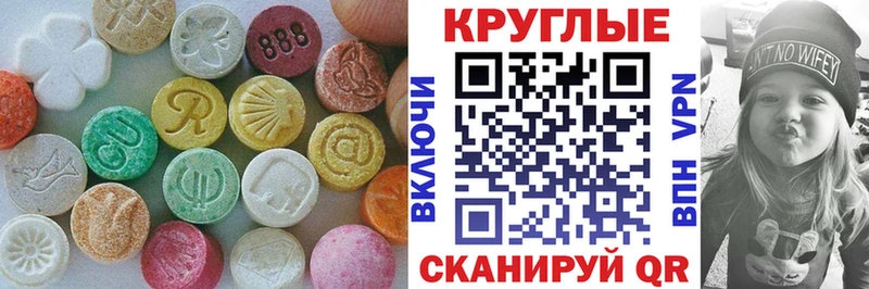 Экстази TESLA Беслан