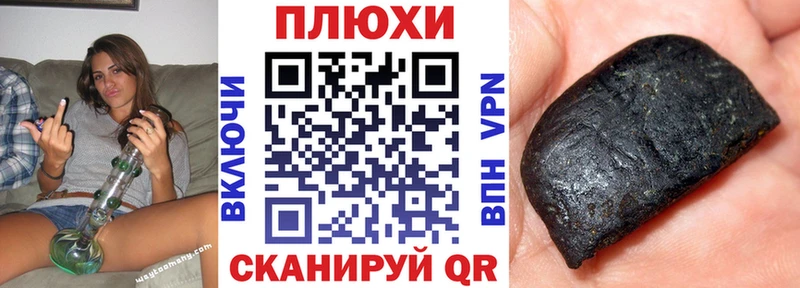 закладка Беслан ГАШ Cannabis