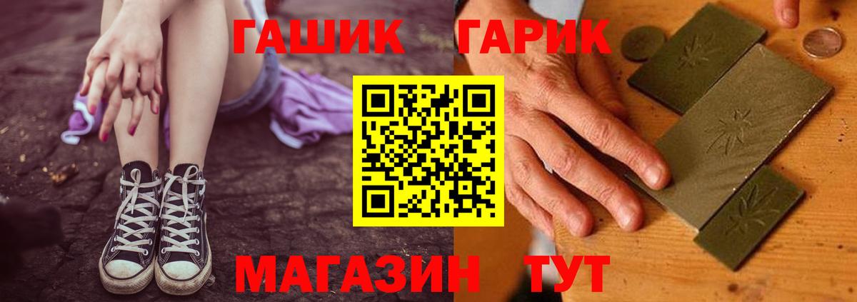 ГАШ индика сатива  ГАШ убойный  Беслан 