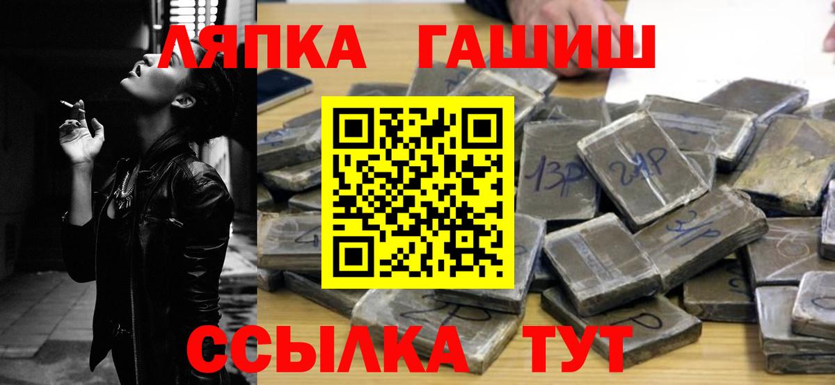 Гашиш hashish Беслан