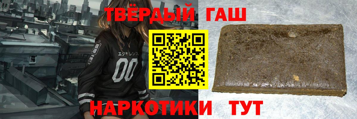Беслан  ГАШ VHQ  Вход с VPN  ГАШ Ice-O-Lator 