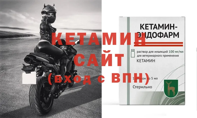 купить наркотики сайты  площадка состав  КЕТАМИН VHQ  Беслан 