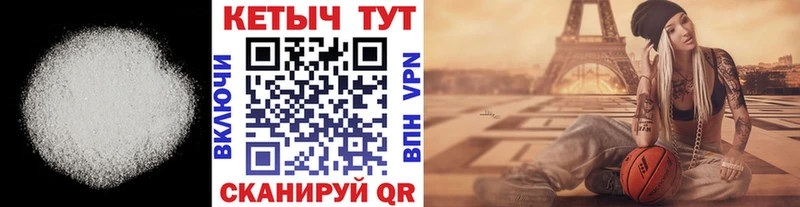 магазин blacksprut ТОР Кетамин ketamine Беслан