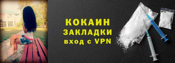 кокаин Аркадак