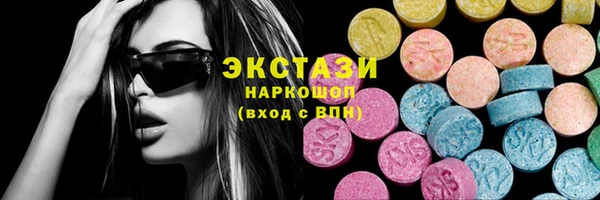 кокаин Аркадак