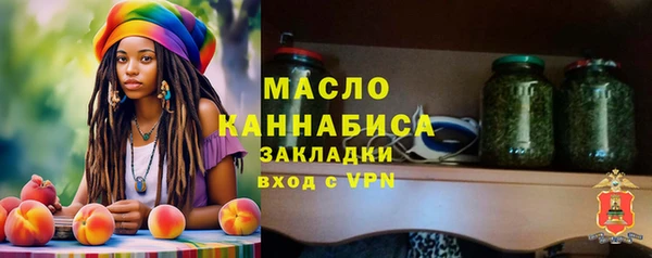 прущий лед Армянск