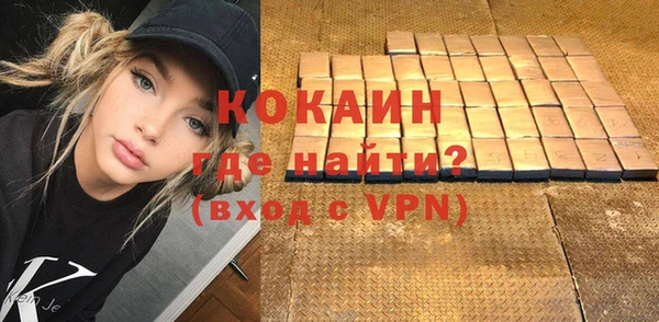прущий лед Армянск