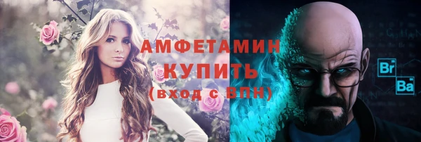 герыч Арсеньев