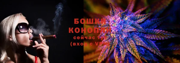 прущий лед Армянск