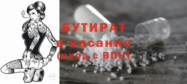прущий лед Армянск