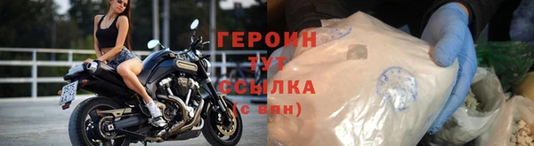герыч Арсеньев