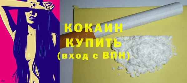 прущий лед Армянск