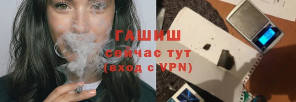 герыч Арсеньев