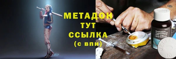 прущий лед Армянск