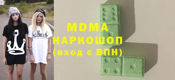 прущий лед Армянск