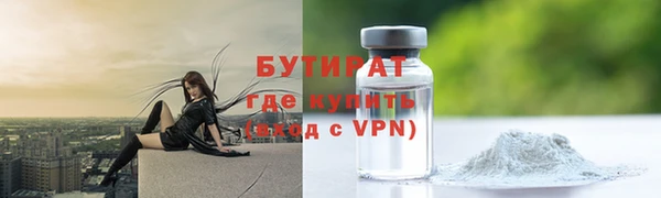 прущий лед Армянск