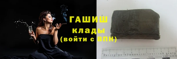 герыч Арсеньев