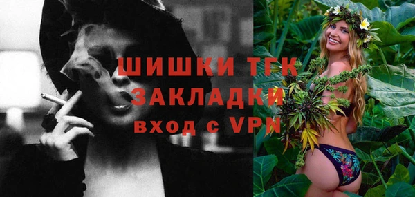 кокаин Аркадак