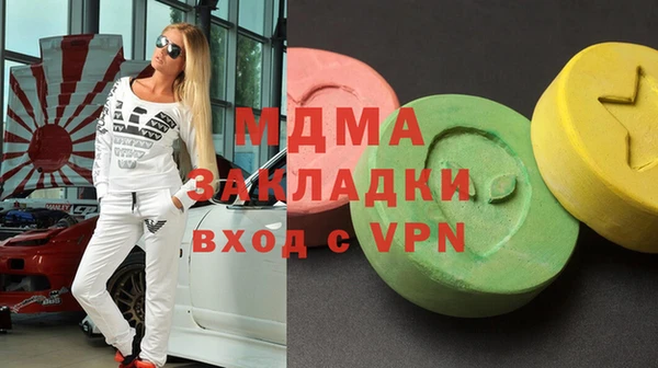 прущий лед Армянск