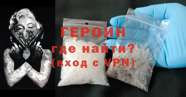 герыч Арсеньев