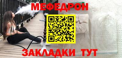 метамфетамин Аргун
