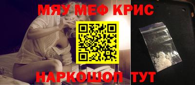 MDMA Абинск