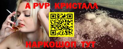 метамфетамин Аргун