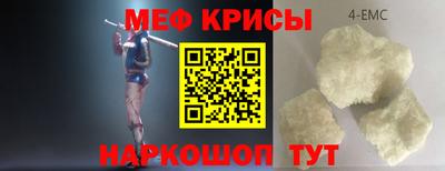 тгк Апшеронск
