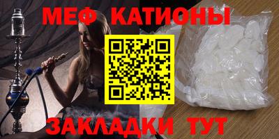 метамфетамин Аргун