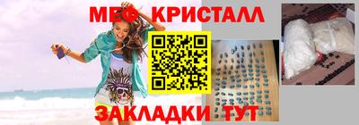 прущий лед Апрелевка