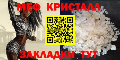 шишки Балаково