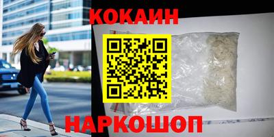 прущий лед Апрелевка