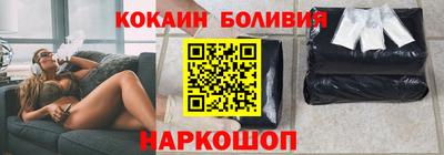 прущий лед Апрелевка
