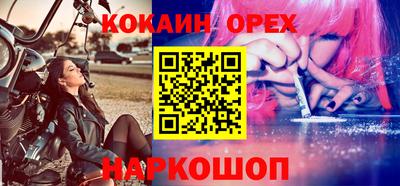 шишки Балаково