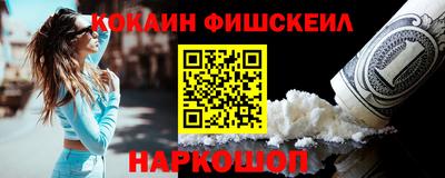 тгк Апшеронск