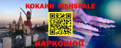 шишки Балаково