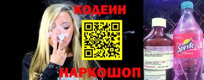 метамфетамин Аргун