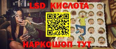 кристаллы Балахна