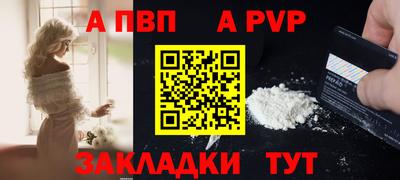 шишки Балаково