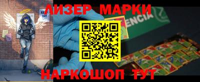 прущий лед Апрелевка