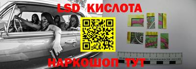 прущий лед Апрелевка